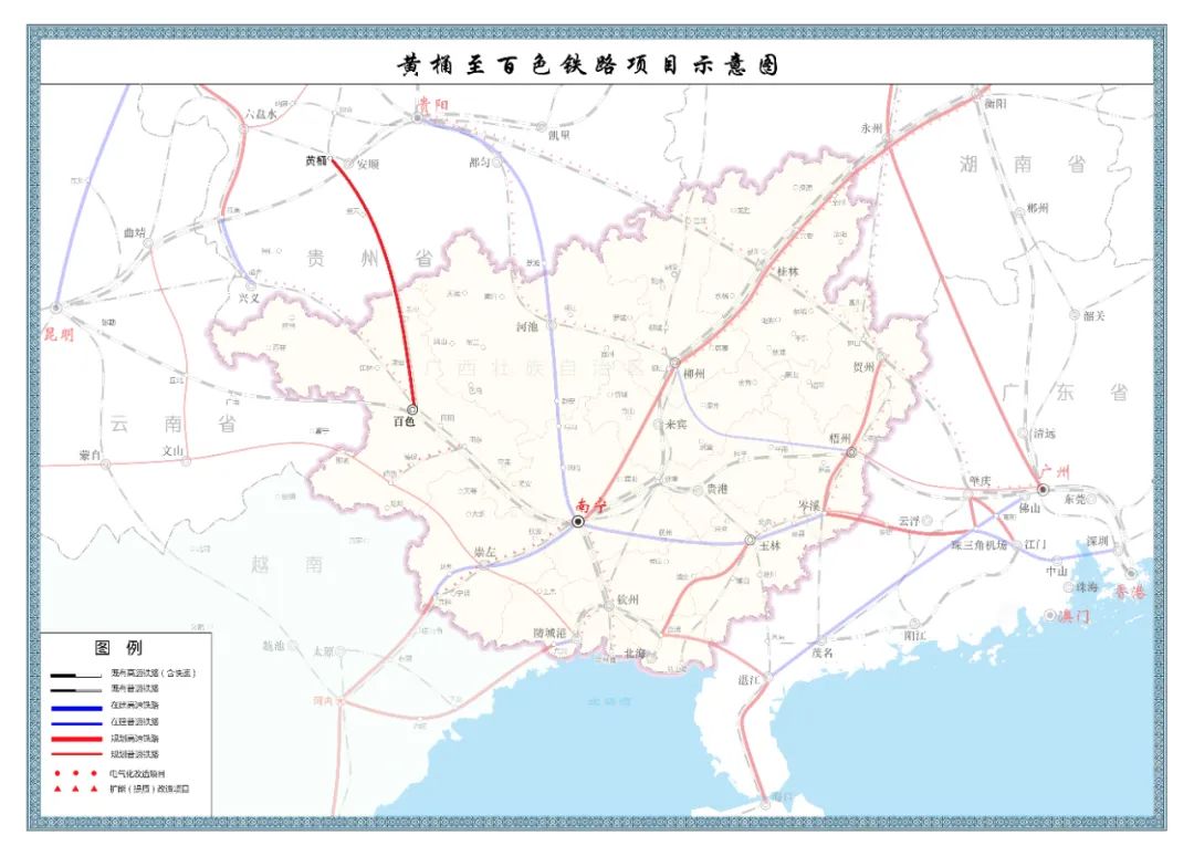 总投资338.54亿元!黄百铁路获批,途经广西这些地方……|百色市_新浪财