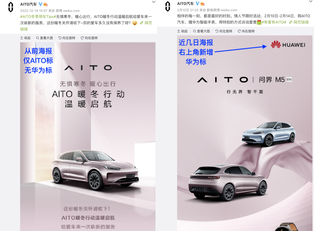 AITO问界M5智驾版用户体验日上，问界官方宣布新款问界M5标准版车型开启预售，_问界M5社区_易车社区