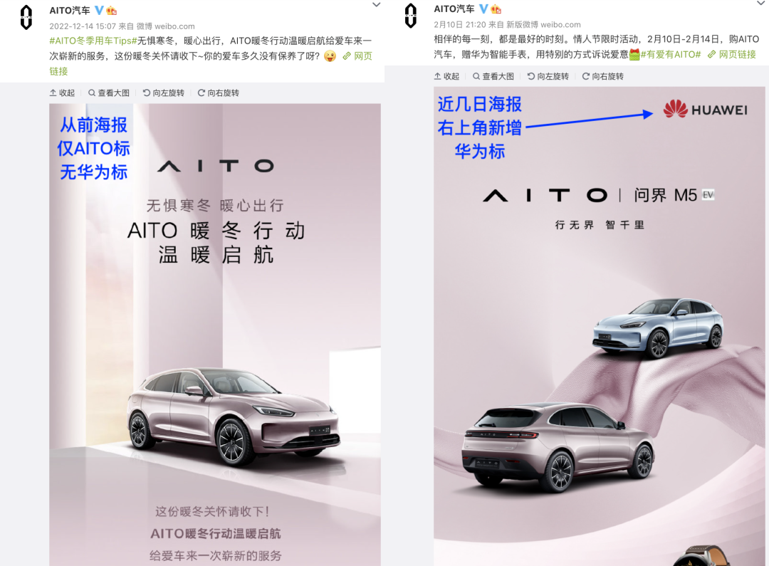 【汽车】问界改名华为问界?官方称呼改口__财经头条