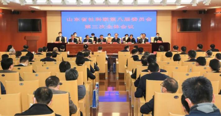 山东省社科联八届三次全委会召开 唐洲雁当选省社科联主席