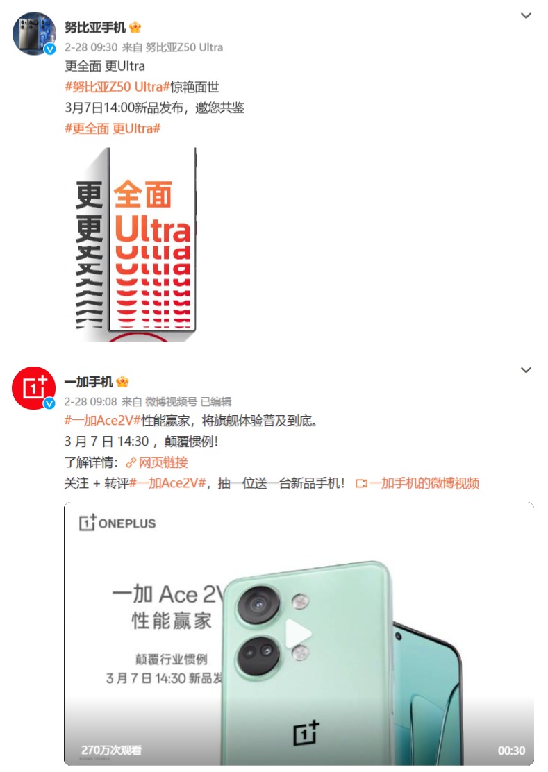 今年最好看的真全面屏旗舰，彻底杀回来了