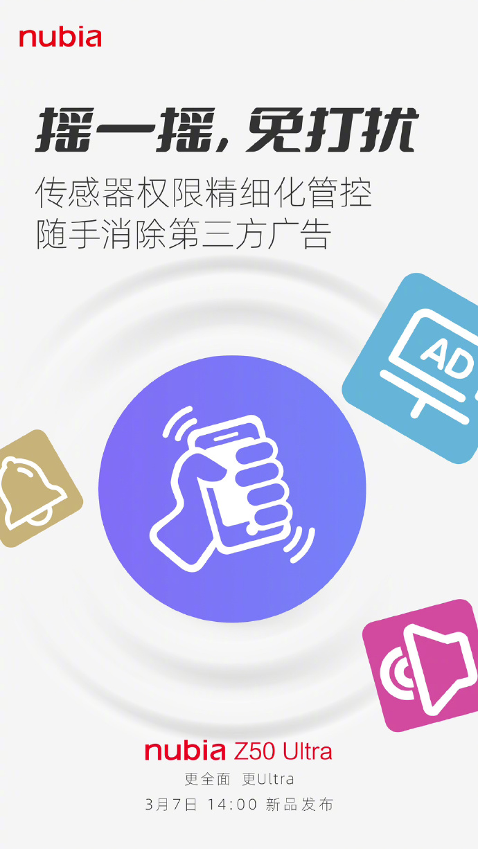 今年最好看的真全面屏旗舰，彻底杀回来了休闲区蓝鸢梦想 - Www.slyday.coM
