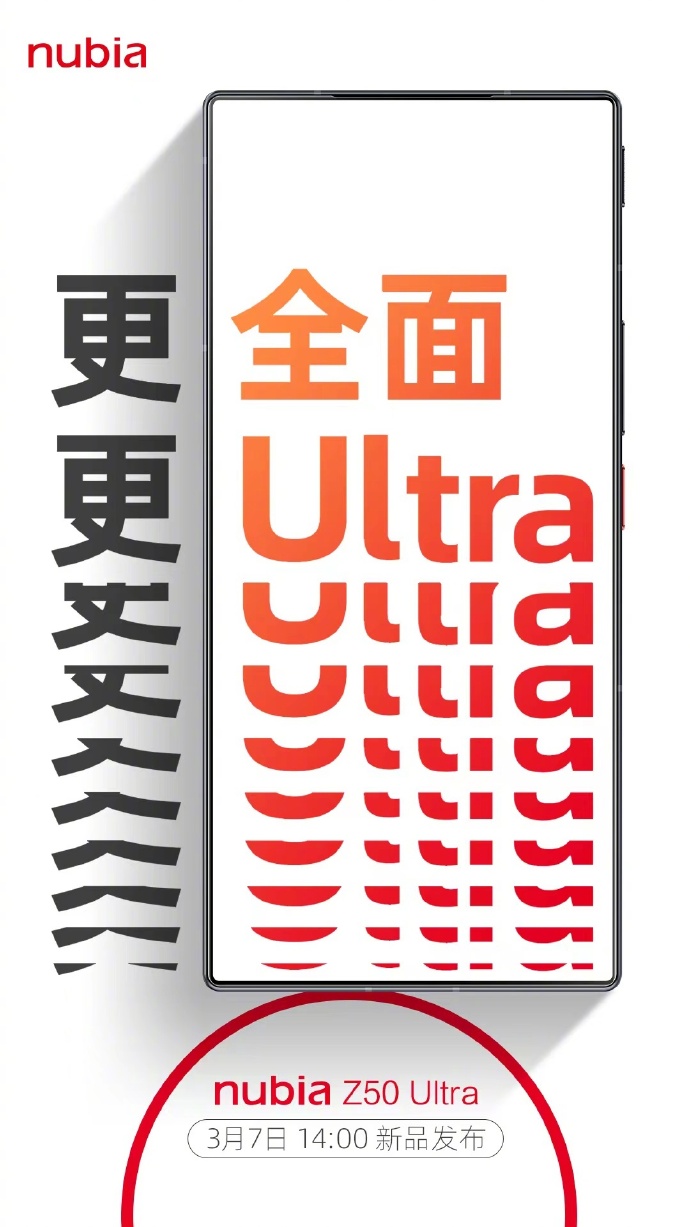 今年最好看的真全面屏旗舰，彻底杀回来了休闲区蓝鸢梦想 - Www.slyday.coM