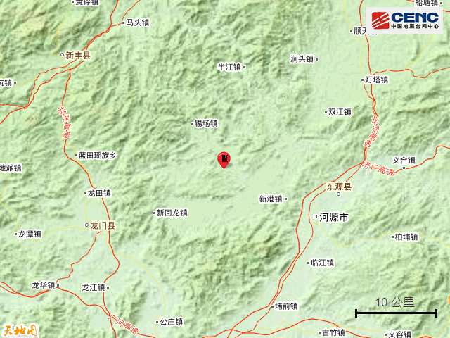 今晨，广东一地发生4.5级地震休闲区蓝鸢梦想 - Www.slyday.coM