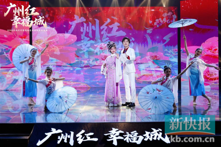 “广州红 幸福城”2023年城市形象网络宣传活动开启