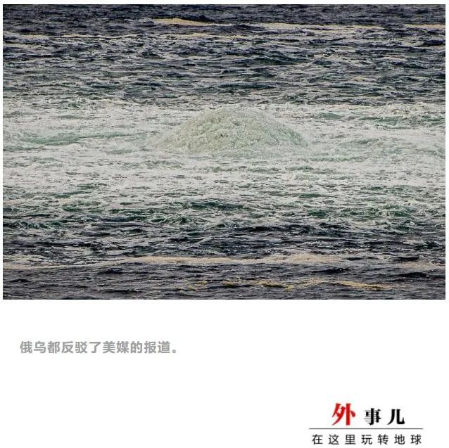 亲乌克兰团体炸毁北溪管道？最新爆料被批转移视线