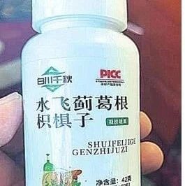 国产护肝片品牌推荐 护肝片哪个牌子效果好