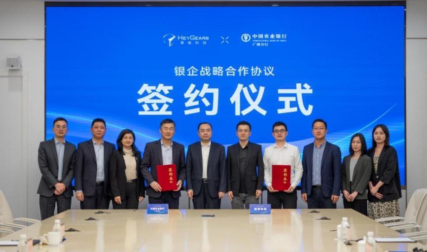 实现产业端和金融端的无缝对接!农行广州分行助力黑格科技发力3D打印__财经头条