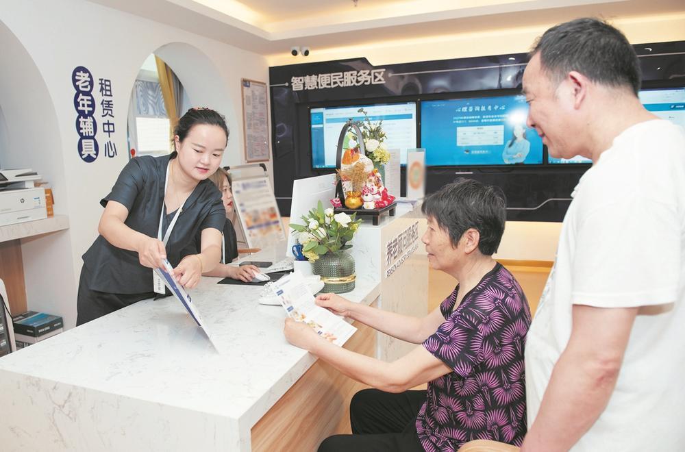 老年人咨询智慧养老服务 本报资料图片