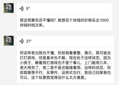 久用不卡还要性价比高？家用电脑就该这样装