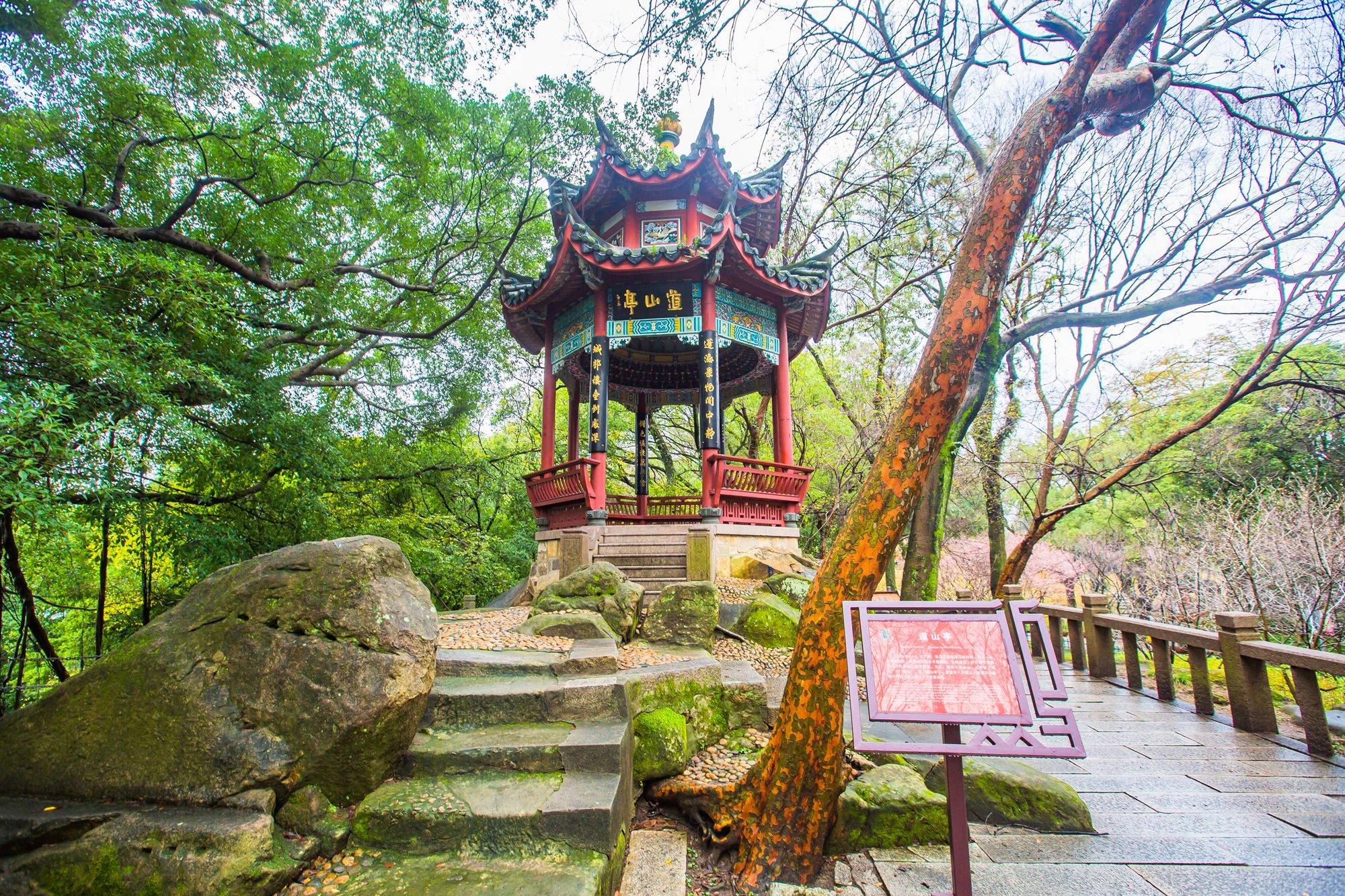 福州乌山景区,海拔仅83米,却被称作“福州第一山”,你来过吗?|福州乌山|乌山|第一山_新浪新闻