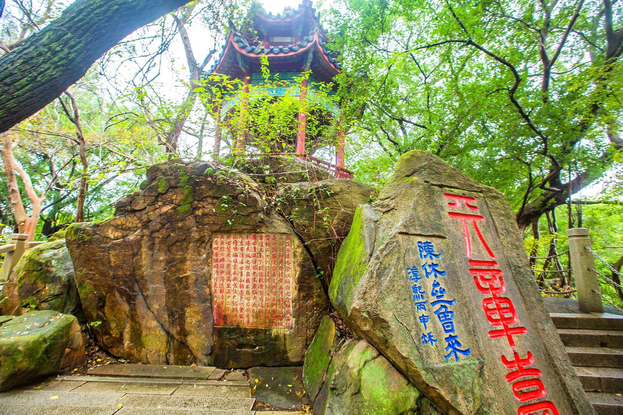 福州乌山景区,海拔仅83米,却被称作“福州第一山”,你来过吗?|福州乌山|乌山|第一山_新浪新闻