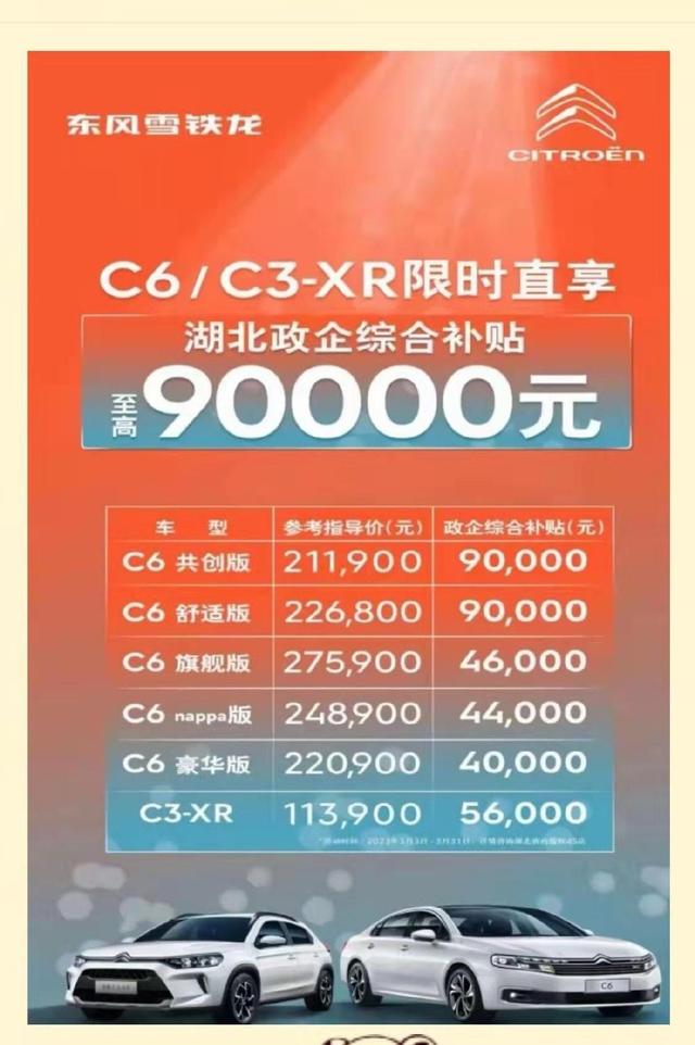 汽车全面降价的时代来了吗？冷静一下先