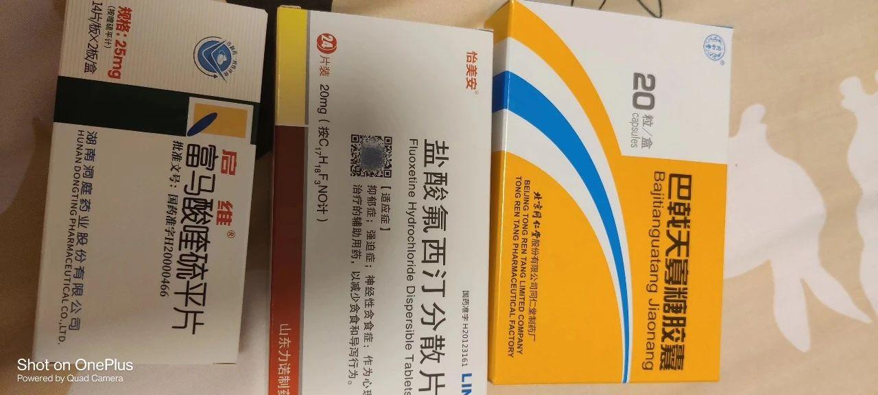 孩子确诊抑郁后一个母亲想做些改变