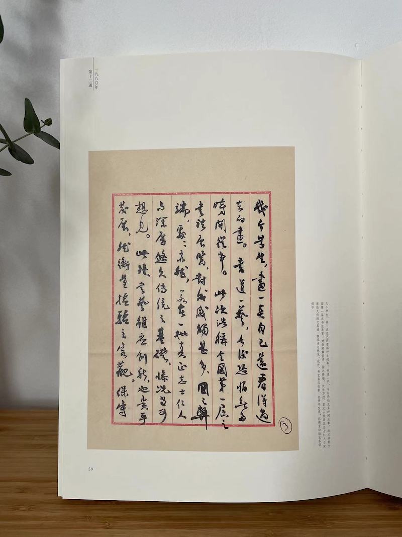 书影广州美术学院书法研究所所长,教授王见认为,对赵正的书法要认真