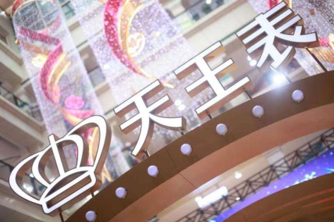 gps手表品牌排行榜_老人定位手表十大品牌排行榜老人定位手表什么牌子好(2)