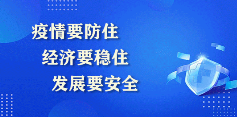 兴安“两会”：争创广西高质量发展进步县