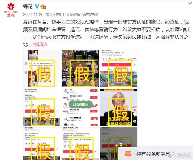 抖音号出售市场中的新趋势与机遇
