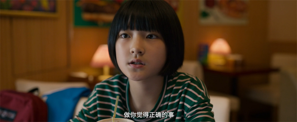 魏磨砺(王圣迪 饰)