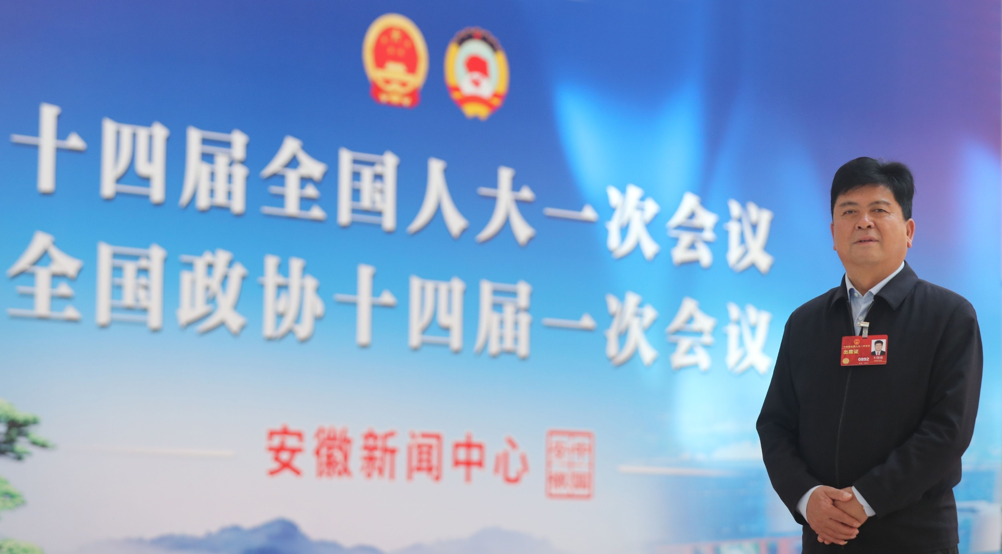 全国人大代表王绍南:建议小田并大田与高标准农田改造同时推进