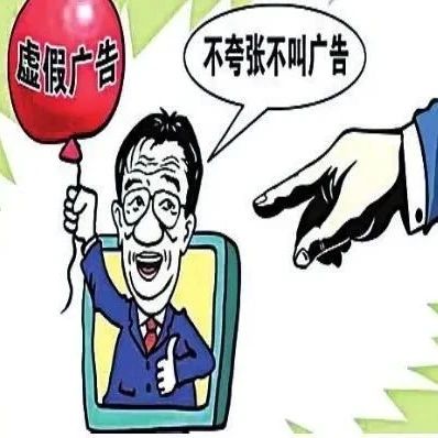 宣传与实物不符，商家“以实物为准”自圆其说|虚假宣传|实物|商家_新浪新闻
