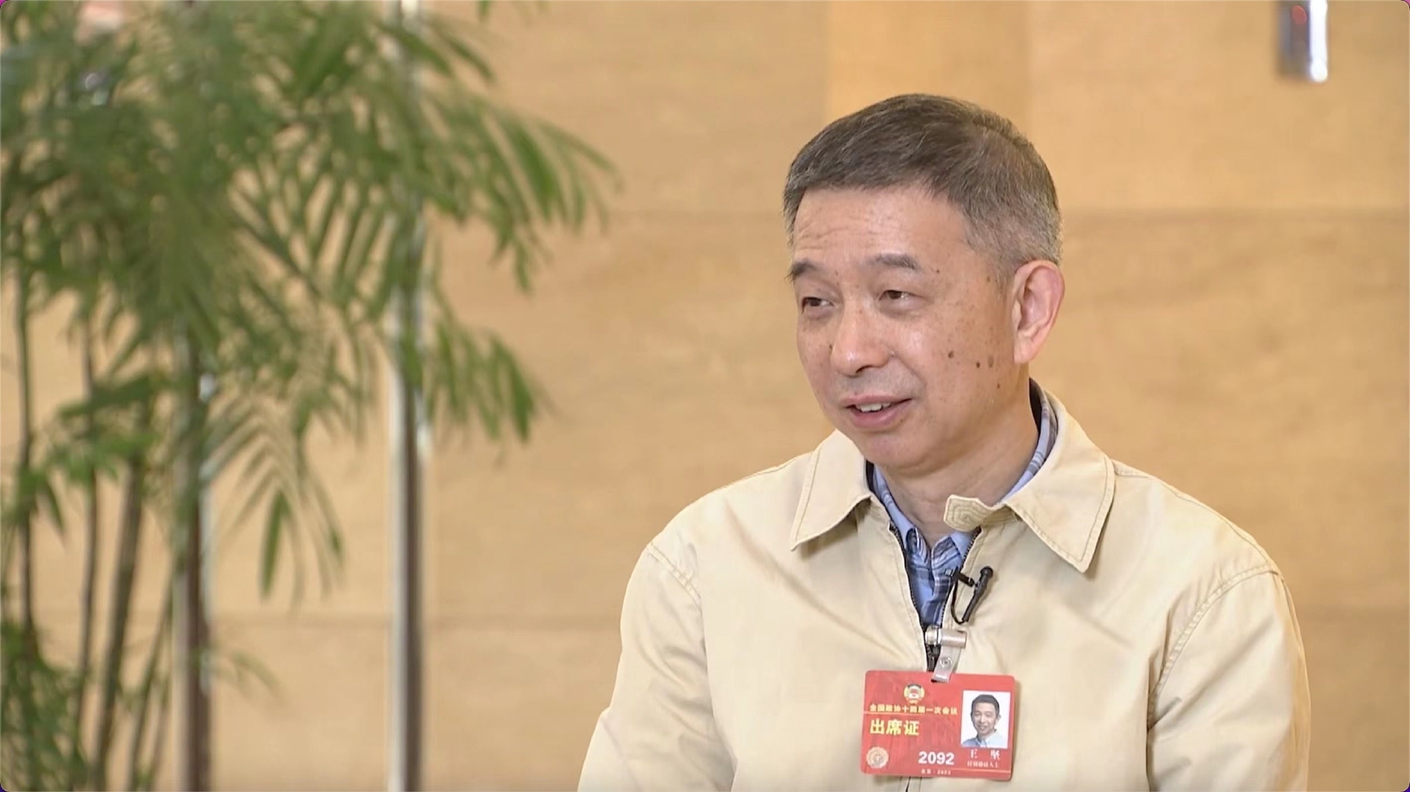 王坚委员:让年轻人作为科技创新主力军在实践中锻炼|王坚_新浪新闻