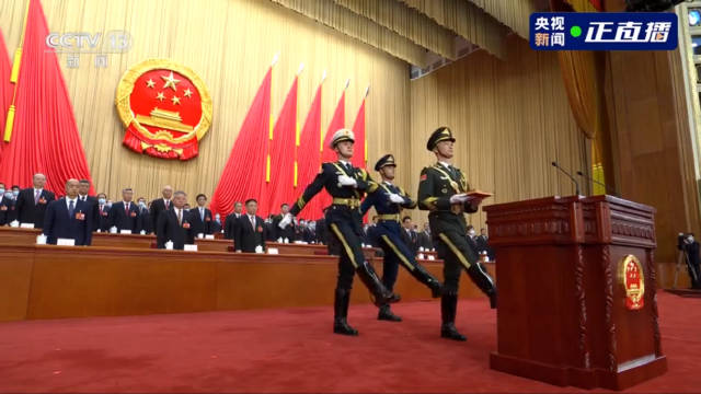 礼兵护送中华人民共和国宪法入场_新浪新闻