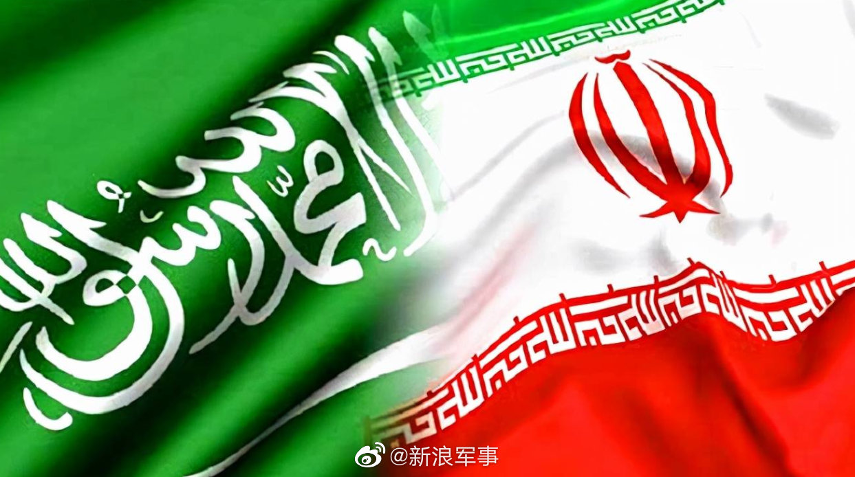 伊朗沙特宣布恢复外交关系|伊朗|沙特|双边关系_新浪新闻