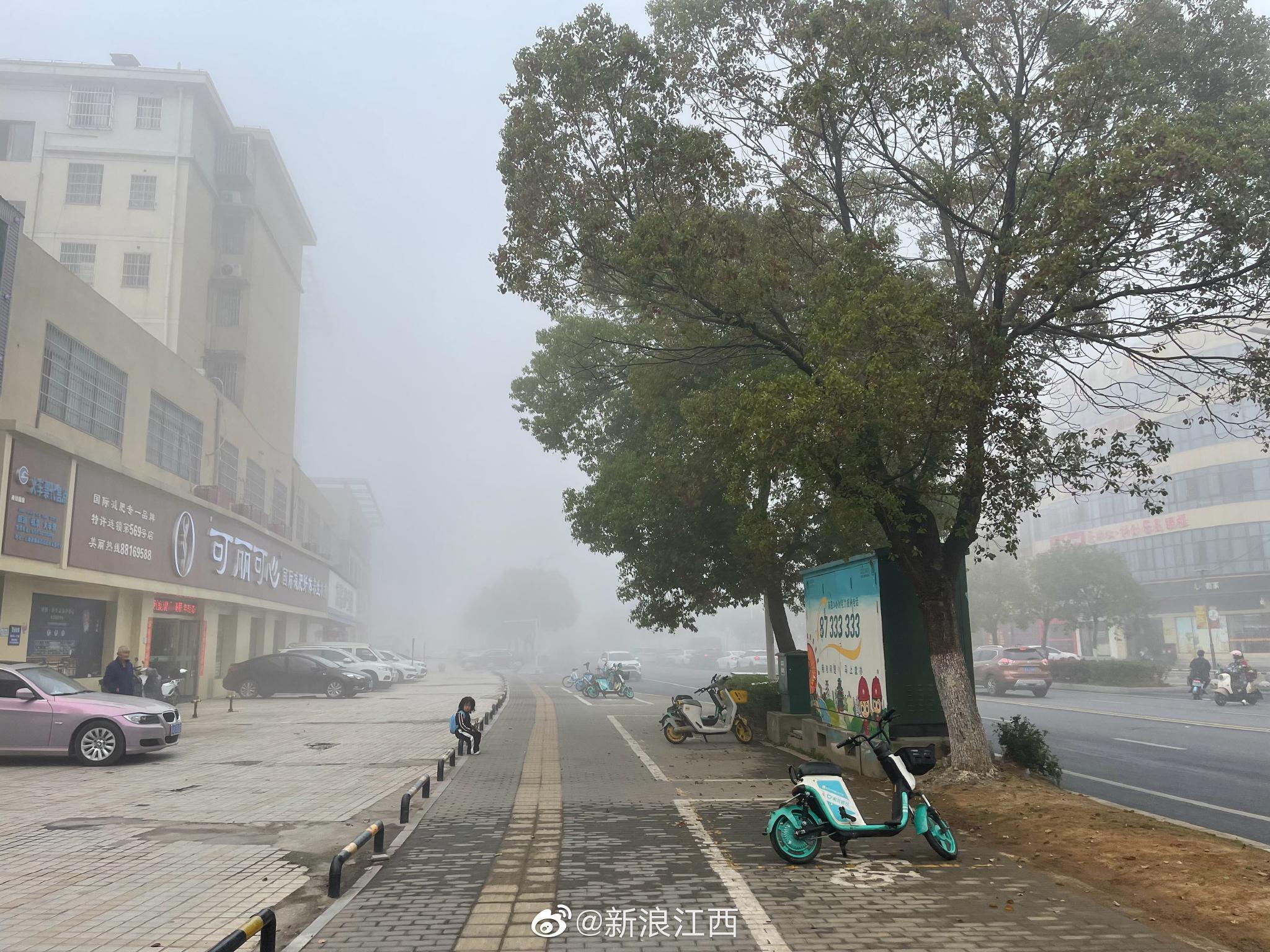 今天北京雾很大