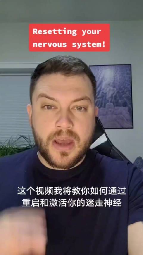 重置你的迷走神经...经常头疼的宝子可以试试_新浪新闻