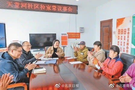 有事儿您说话大家好商量