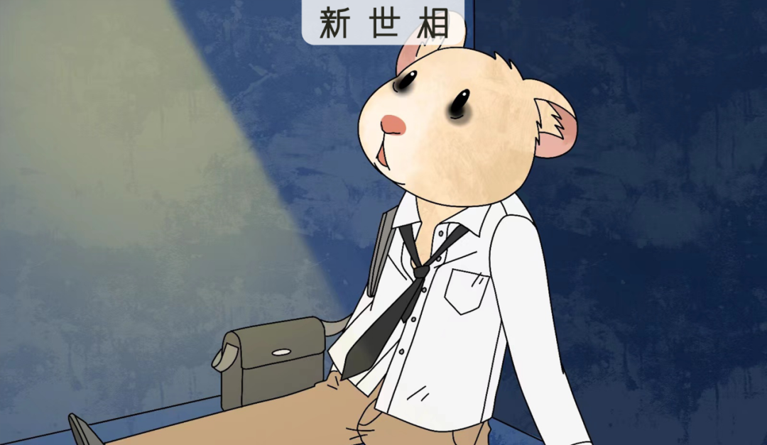 没人能伤害我,因为我是废物,嘻嘻_新浪财经_新浪网