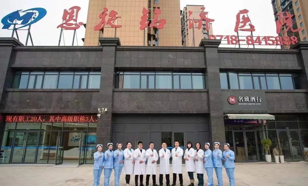 结肠灌洗怎么回事恩施市五峰山片区居民想在家门口就医？安排！_https://www.jmylbn.com_新闻资讯_第1张