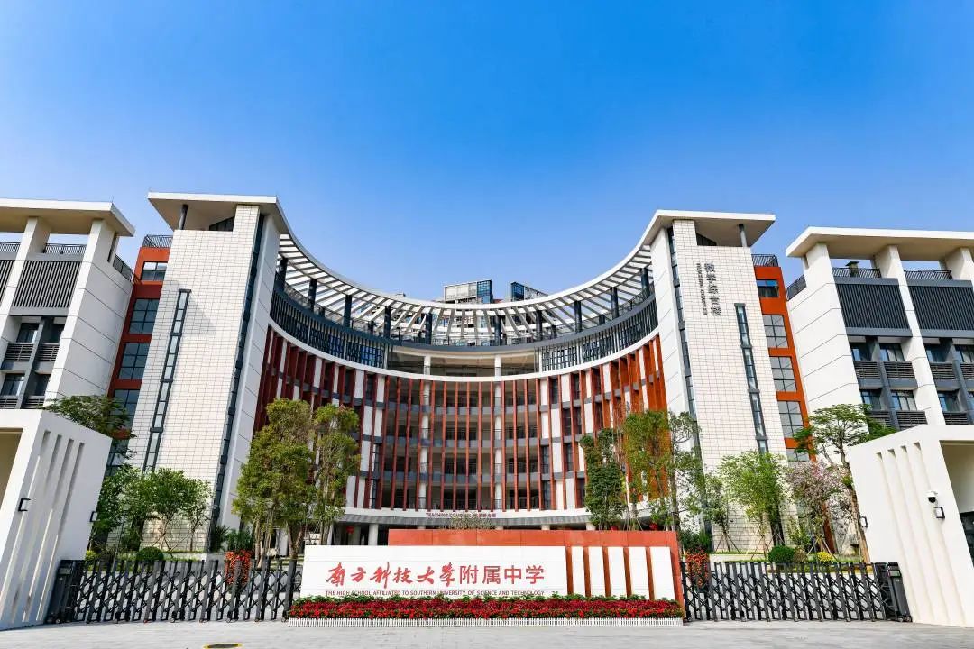 南科大附中与你约定4月8日深晚中招展!|高中_新浪财经_新浪网