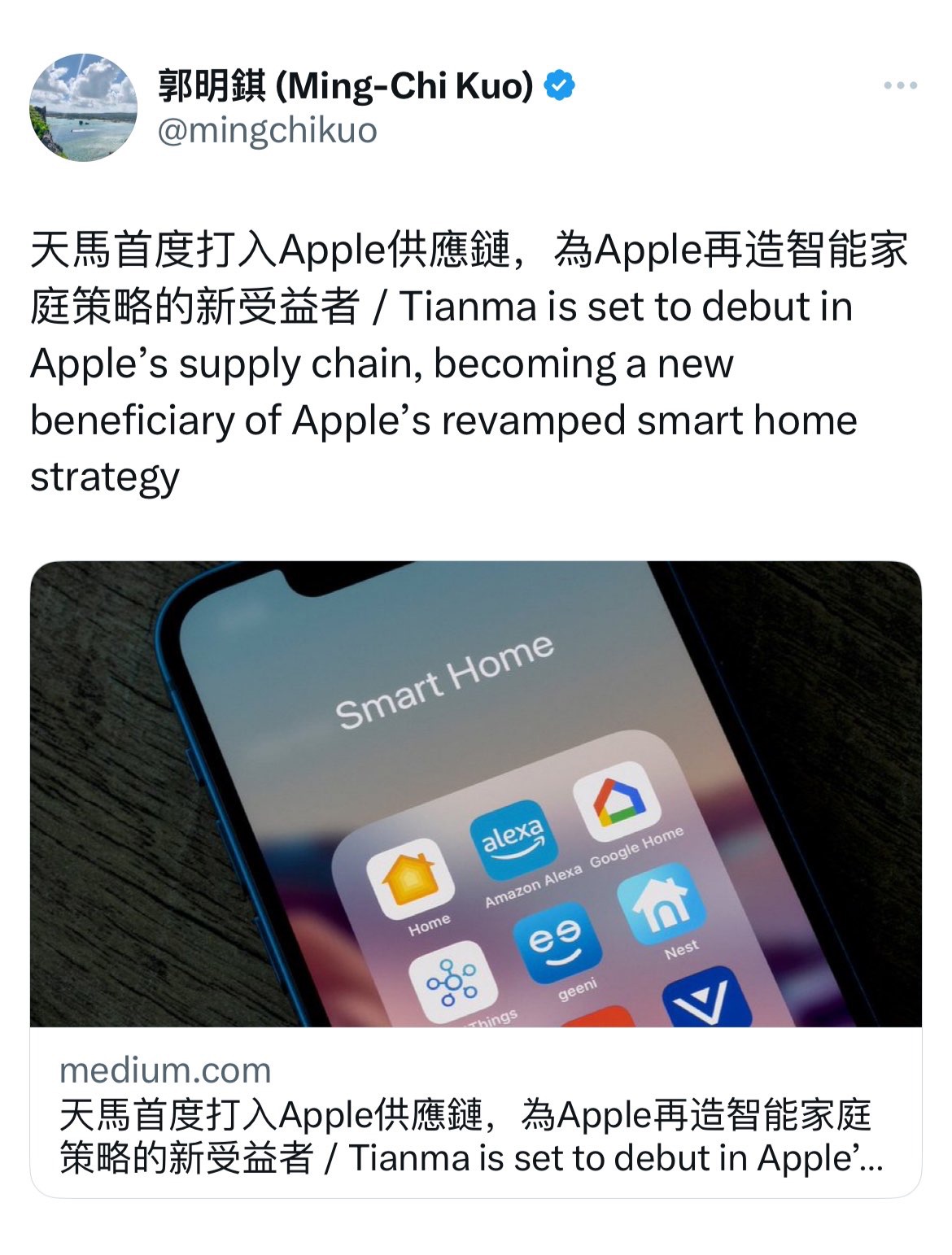 郭明錤揭示 服务器将最快于2026年四季度开始出货 OpenAI ASIC AI (郭明錤是谁)