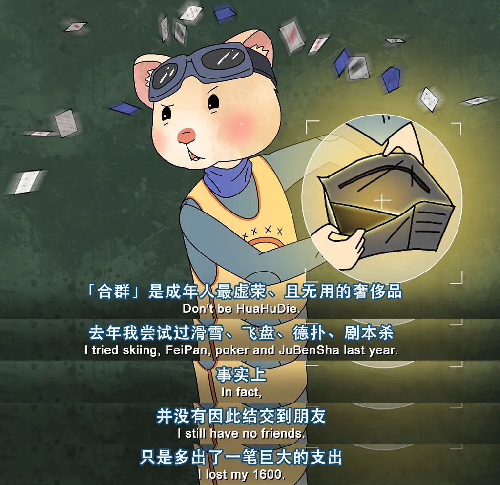 没人能伤害我,因为我是废物,嘻嘻_新浪财经_新浪网