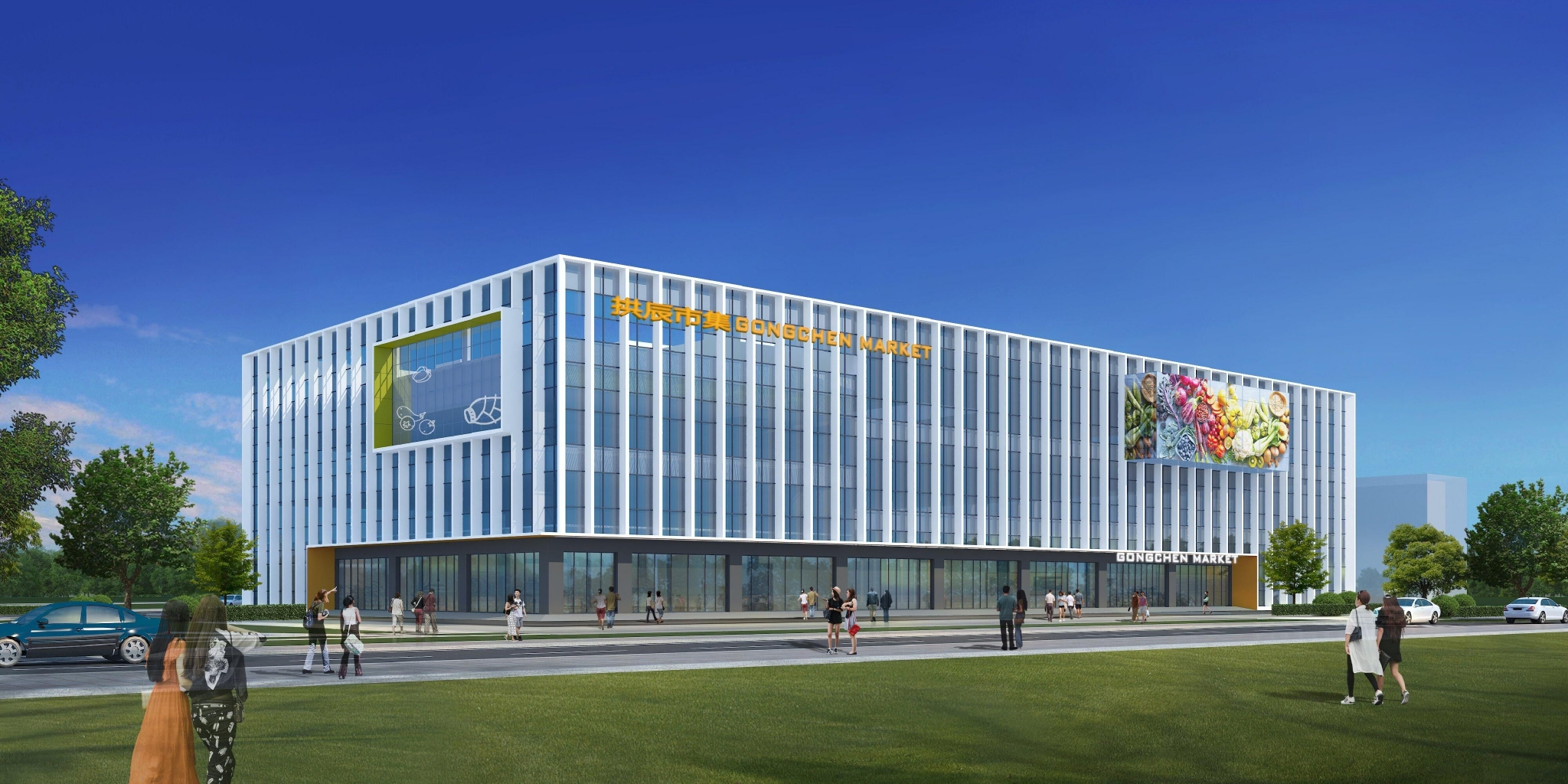 黄辛庄新型菜市场综合体效果图.房山区拱辰街道办事处供图