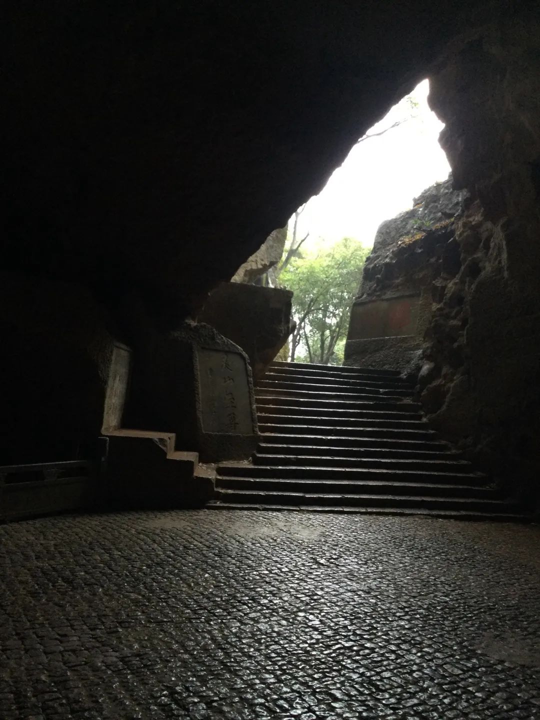 洞天寻隐浙右纪丨杭州玉皇山紫来慈云洞天记