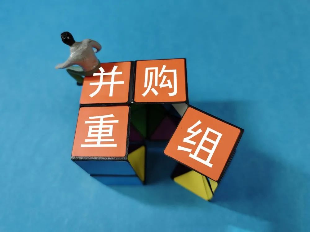 助力经济转型升级|并购重组_新浪财经_新浪网