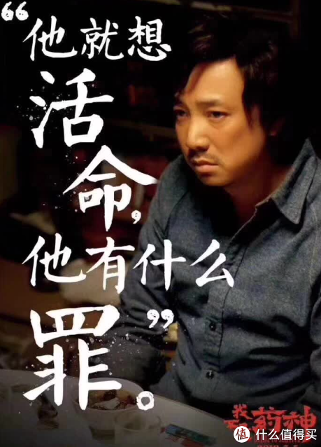 电影推荐：我不是药神|医疗|程勇|人性_新浪新闻