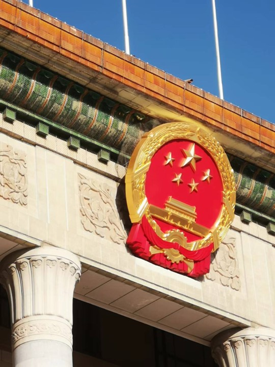 人民大会堂东门新版国徽悬挂完成