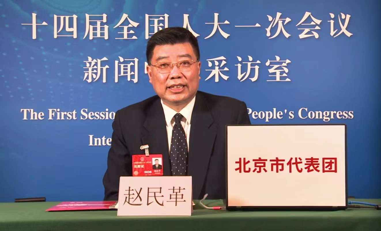 赵民革代表:首钢园加速消费提档升级|冬奥会_新浪新闻