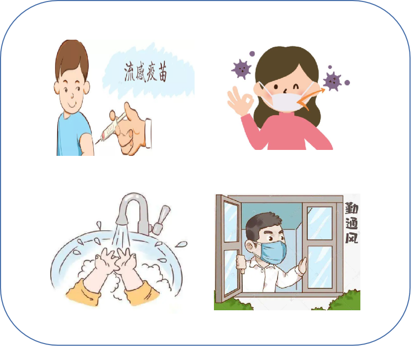 沈阳疾控发布最新健康提醒!