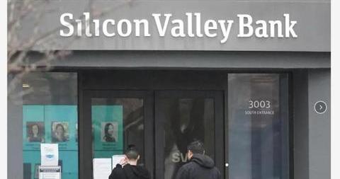 美国硅谷银行倒闭，“银行界的宠儿”何以失宠？