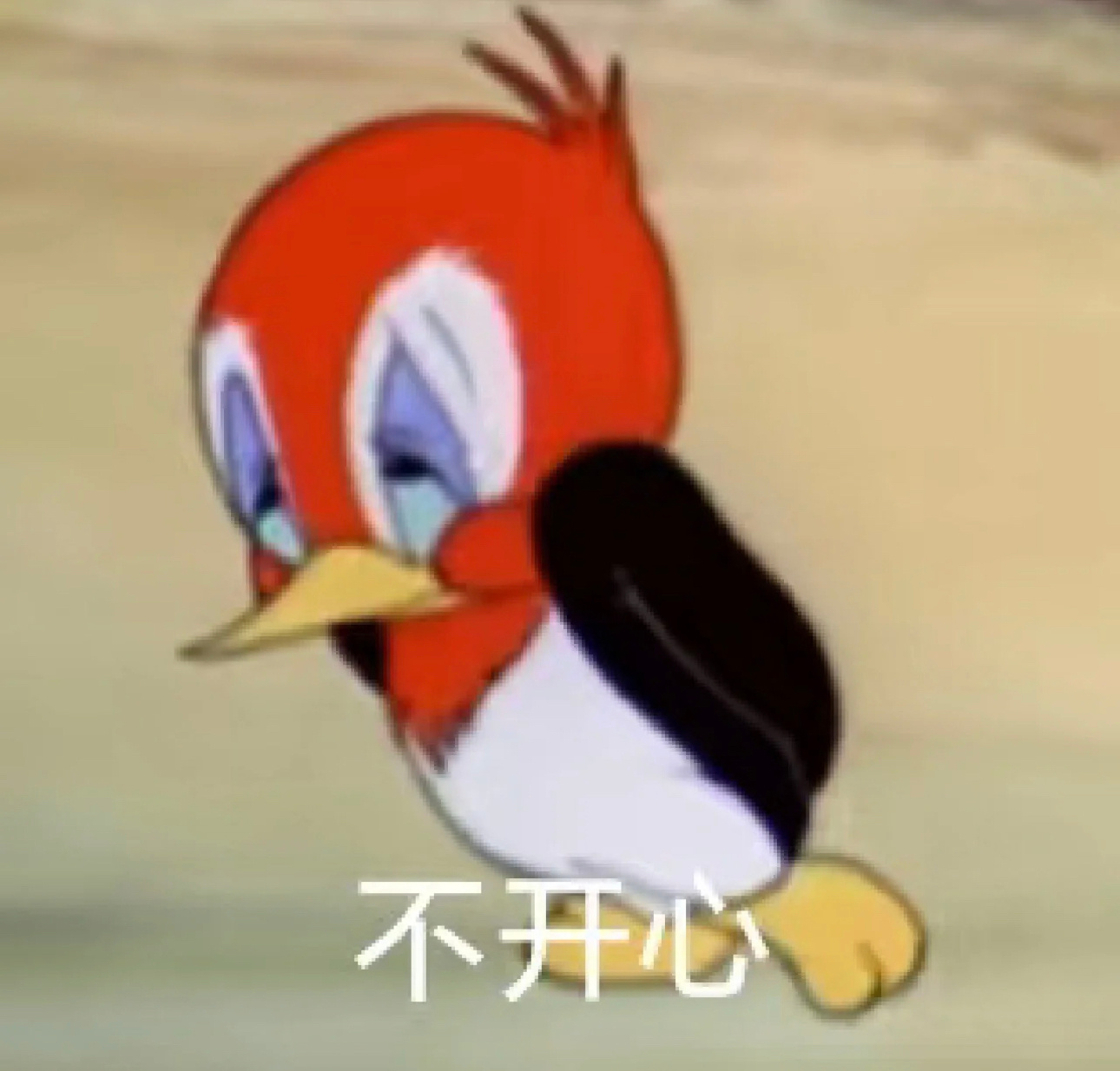 表情包来了 不开心 信不信我给你两下子 不爽 睿智……|小子|斧子|姨母|颜色|样子_新浪新闻