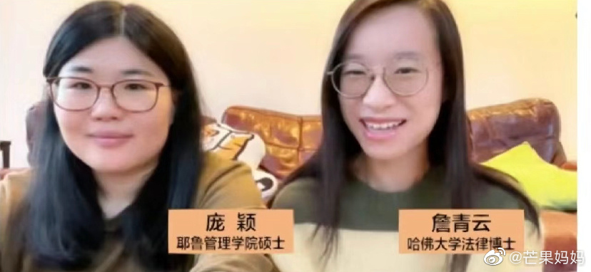 一直以为詹青云和庞颖之间是两位高智商女性的惺惺相惜……