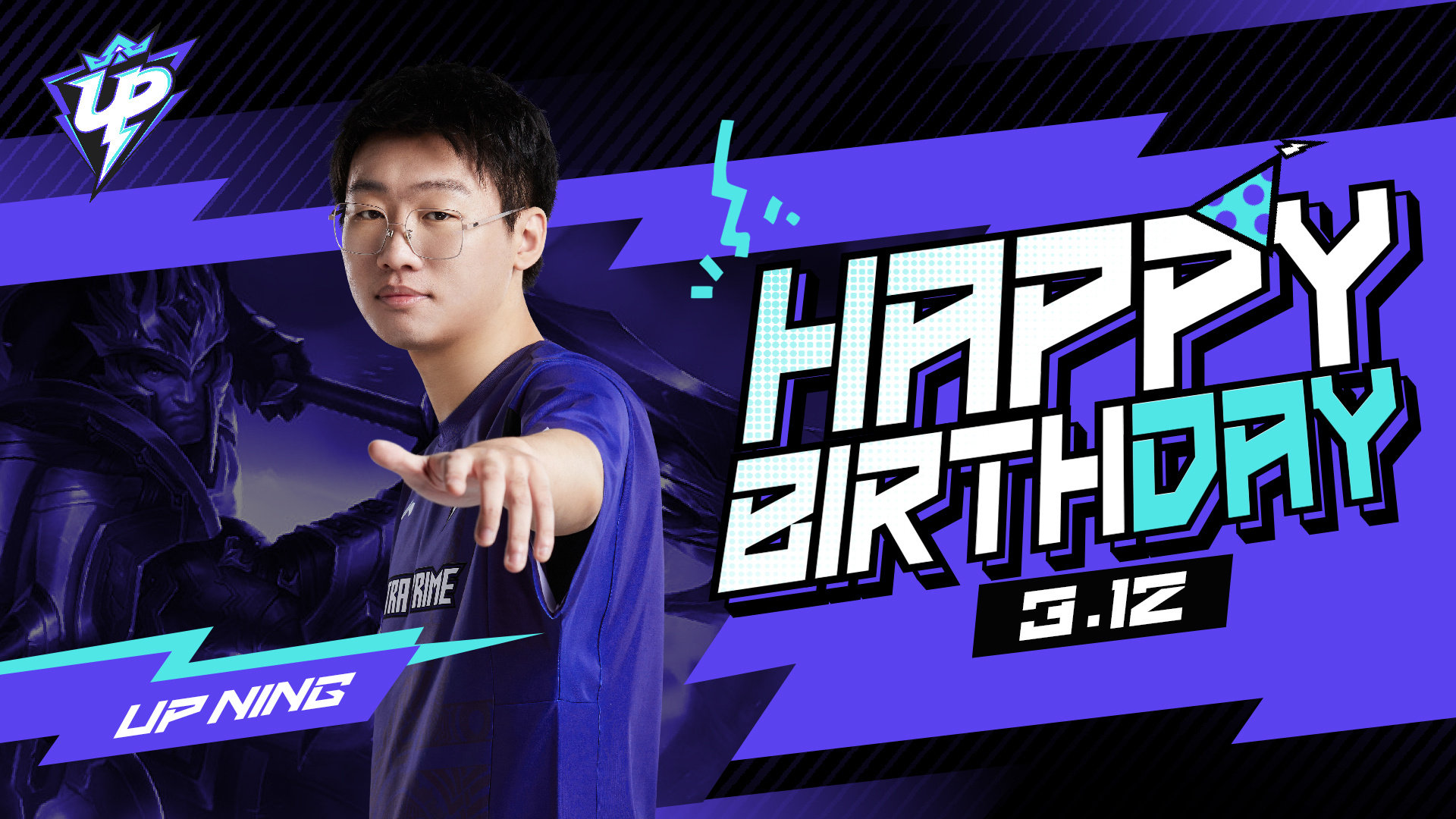 今天是@up英雄联盟分部 战队打野选手ning高振宁的生日……|ning|英雄