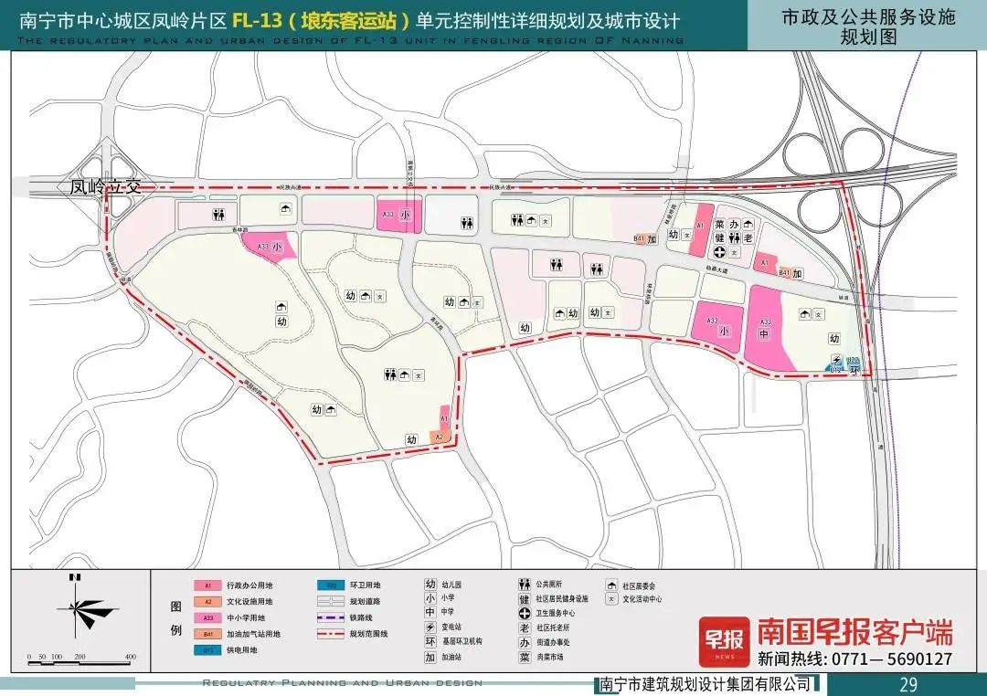 ▲市政及公共服务设施规划图。