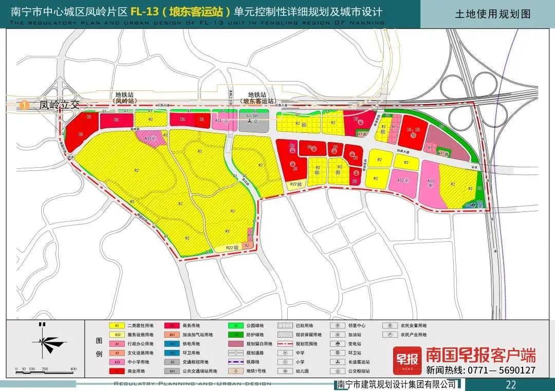 ▲土地使用规划图。本文图片均来自南宁市自然资源局