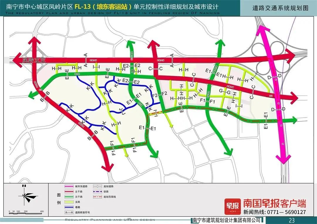 ▲道路交通系统规划图。